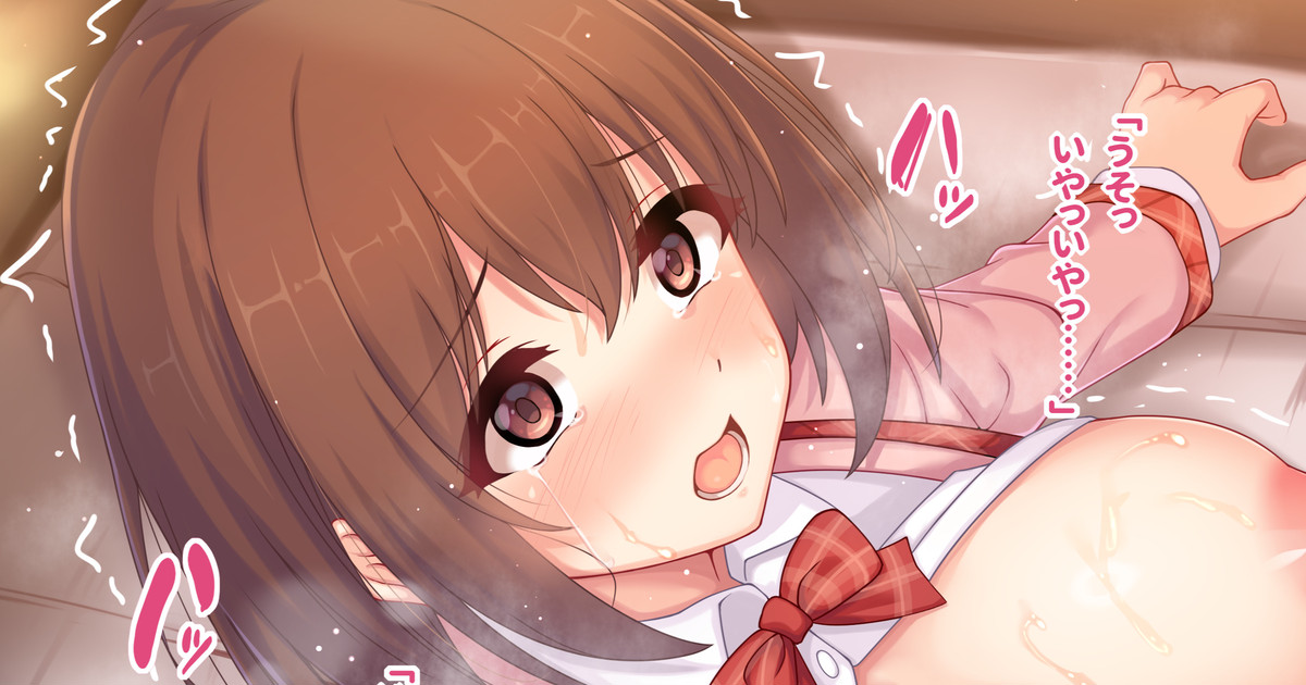 Kusano Yui, inokori ressun ♡ page 1 full