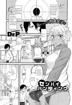 [Dr. P] Senpai Hunting | Cazando a Senpai (COMIC HOTMILK 2016-07) [Spanish] [Paladin Vanilla]
