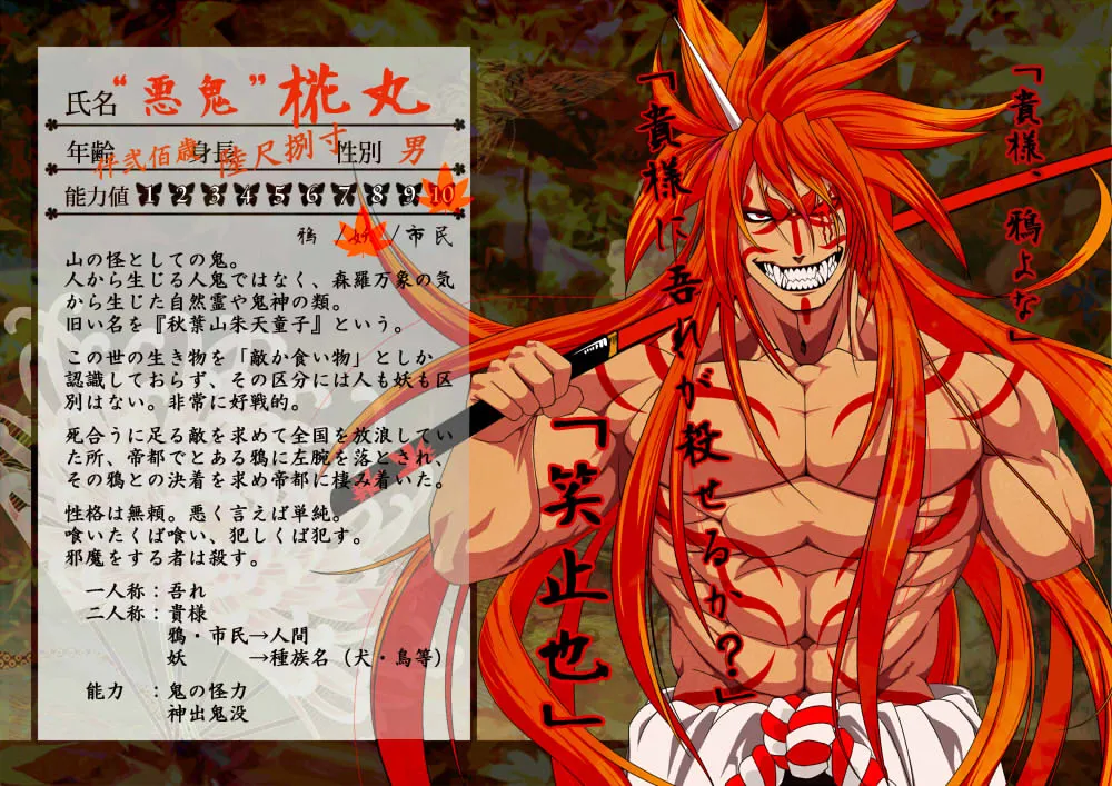 Artist:神無月ゾロメ page 6 full