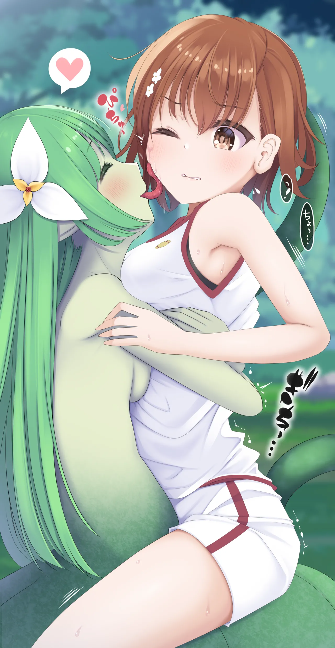 Mikoto Misaka x Alraune page 1 full