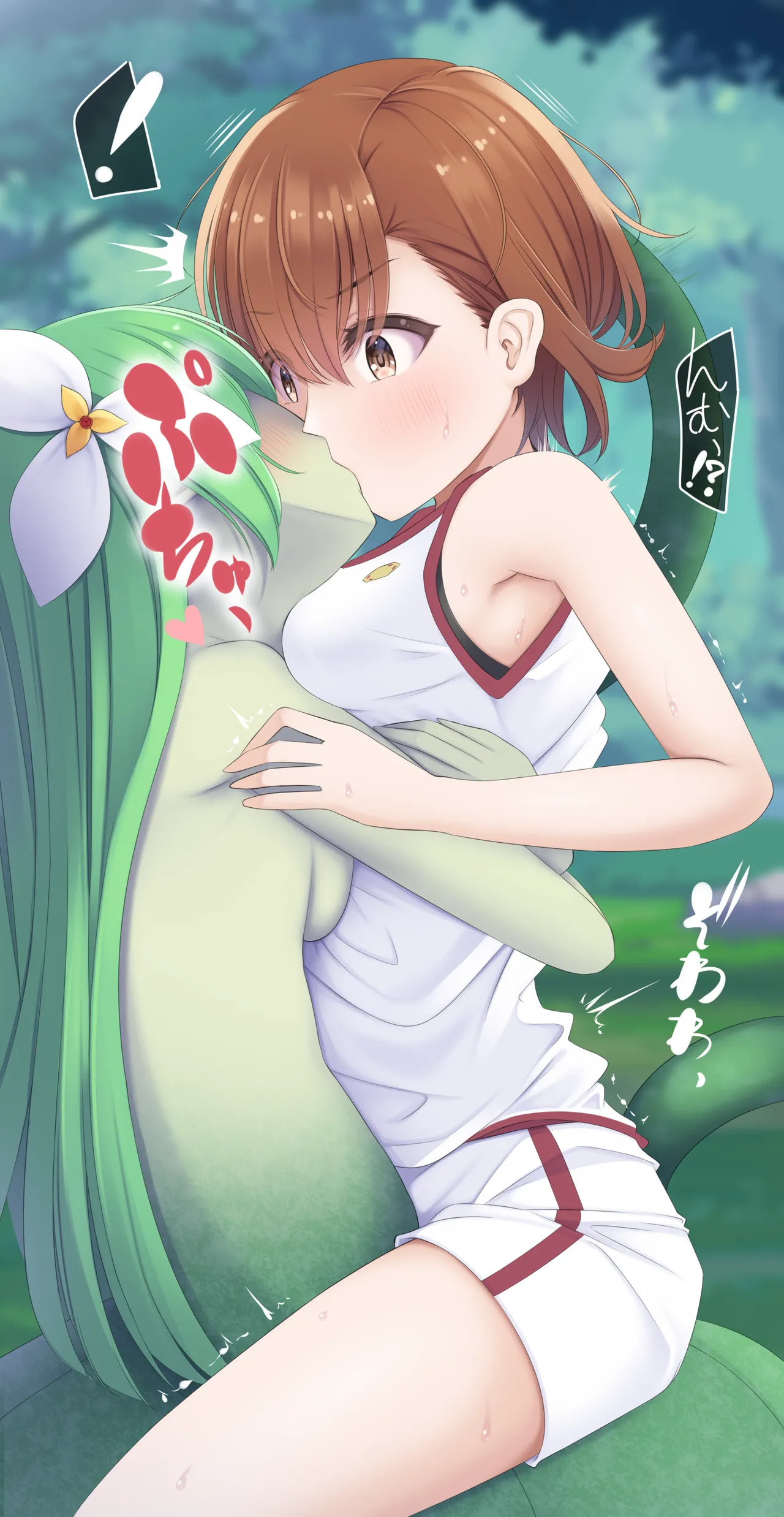 Mikoto Misaka x Alraune page 2 full