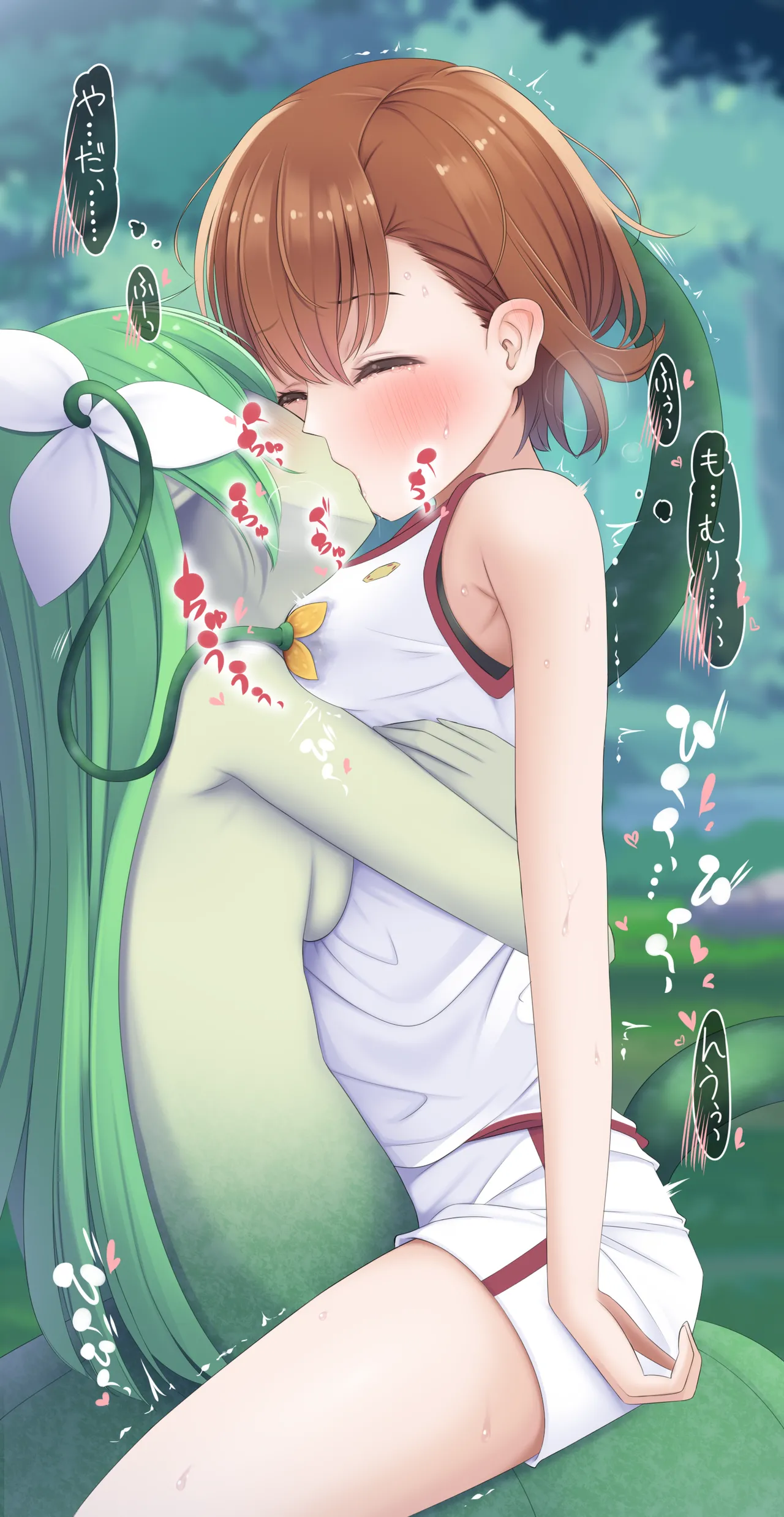 Mikoto Misaka x Alraune page 6 full