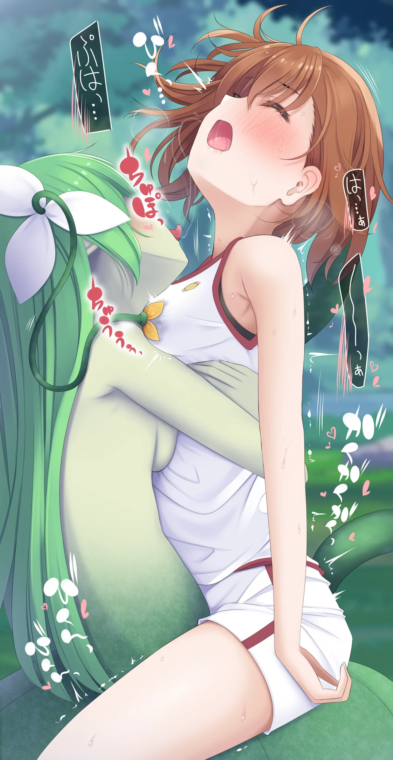 Mikoto Misaka x Alraune page 8 full