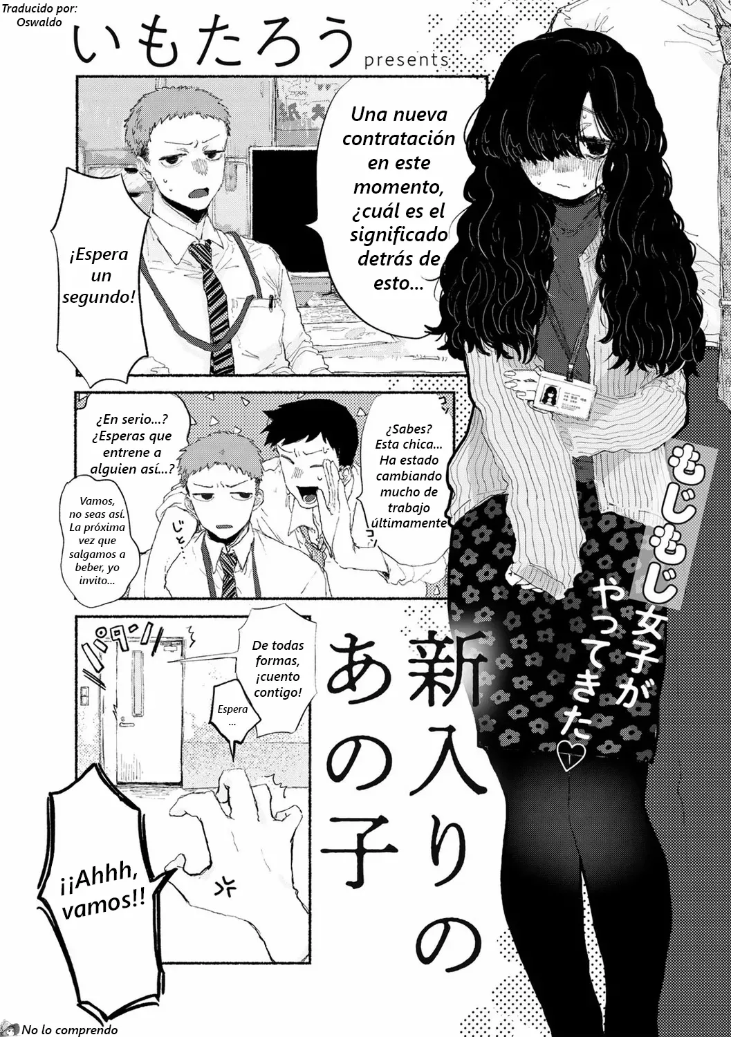 Shiniri no Ano Ko｜La Novata page 1 full