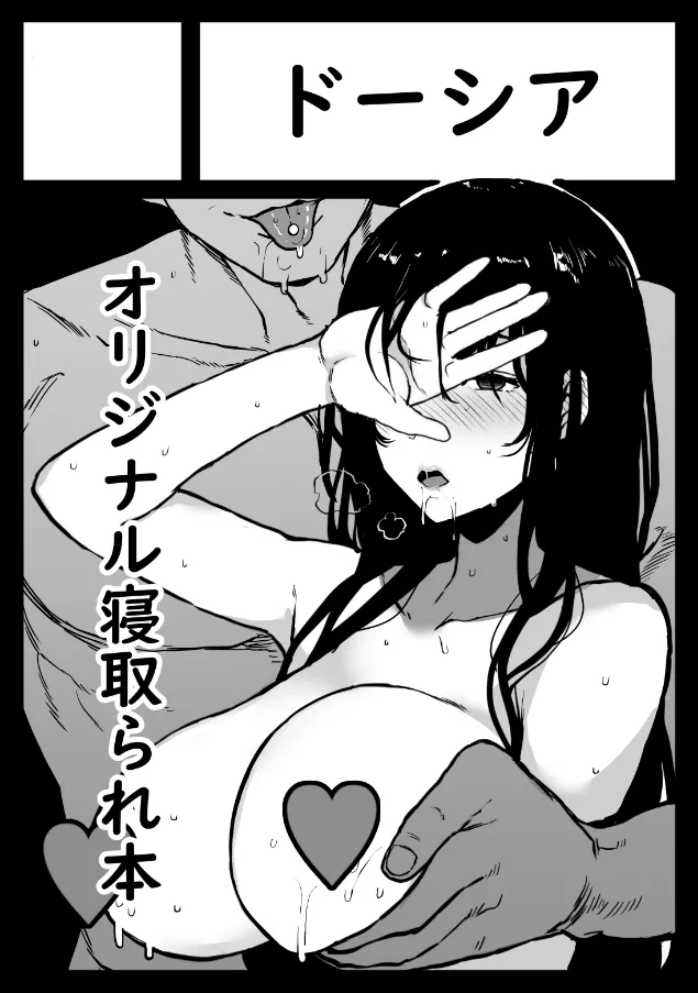 오리지널 + 2차 창작 모음 page 1 full