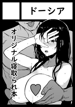 [Terasu MC] 오리지널 + 2차 창작 모음 [Korean]