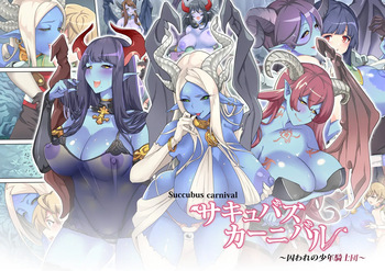 Succubus Carnival cover