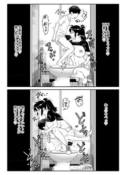 [Osuwaani] Request Itadaita Mono desu
