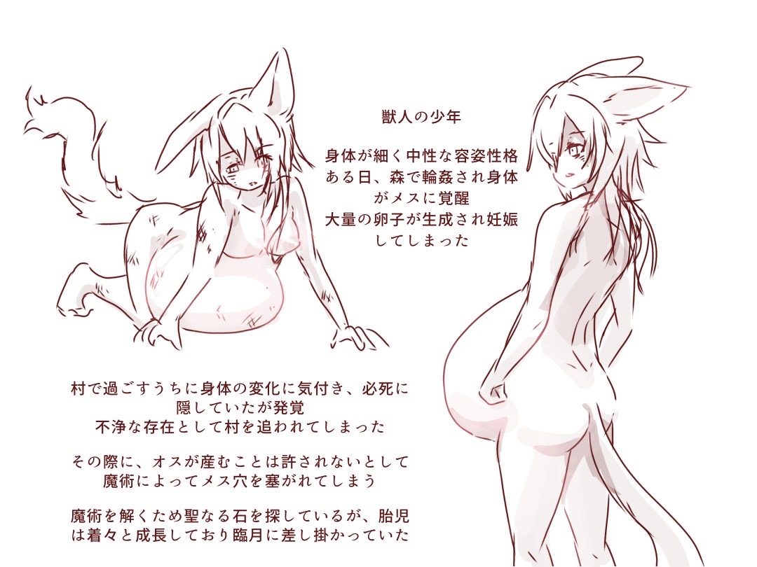 artist:抹茶の出がらし page 1 full