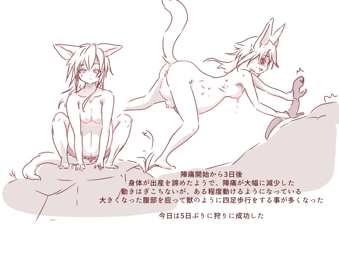 artist:抹茶の出がらし page 4 full