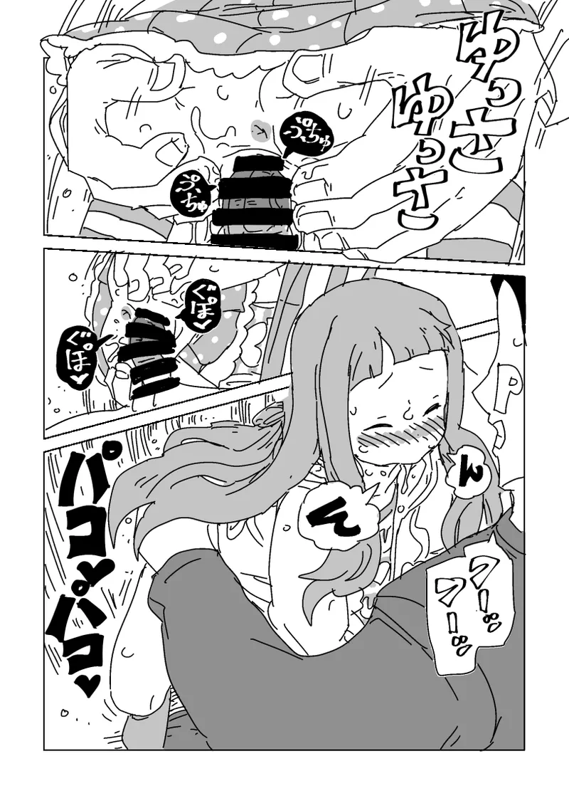 Nina SEX Naresome page 10 full