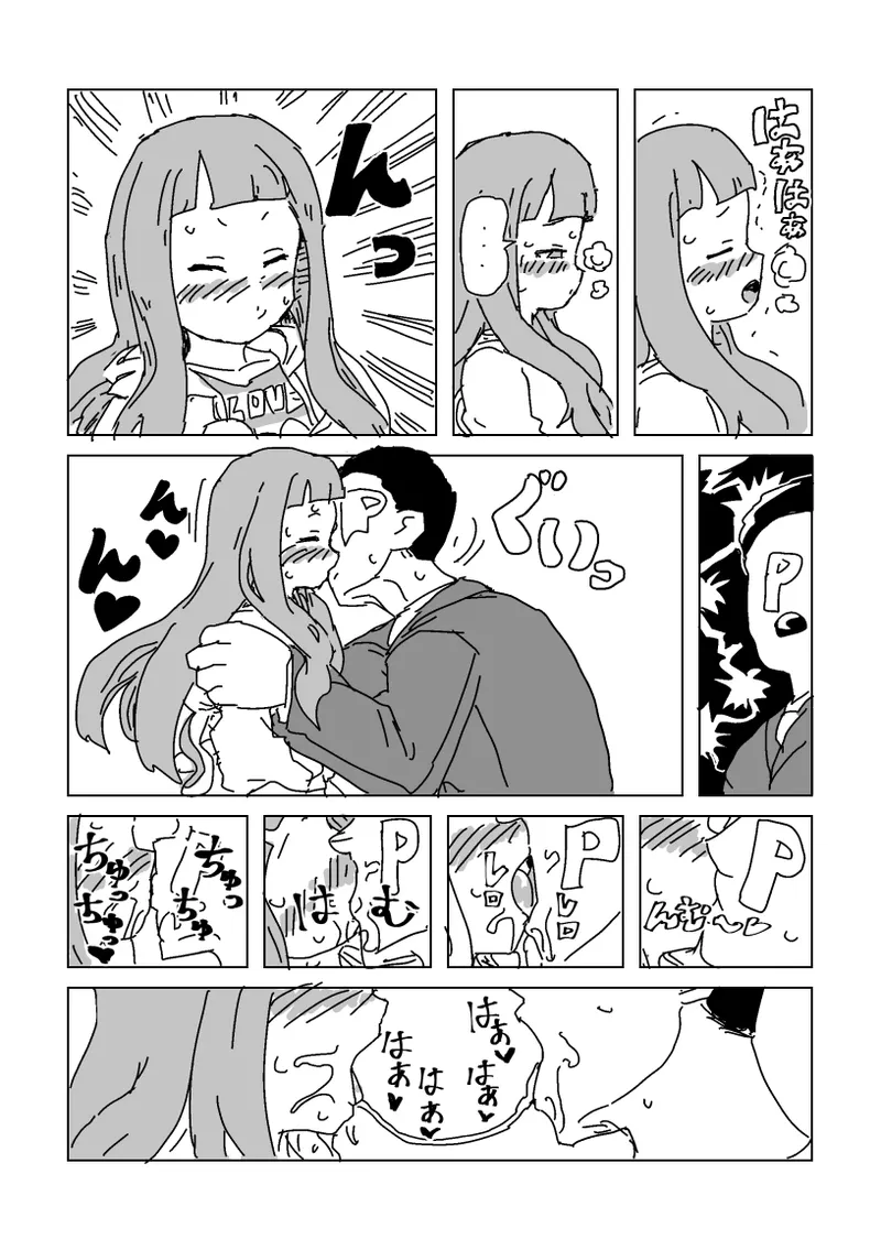 Nina SEX Naresome page 7 full