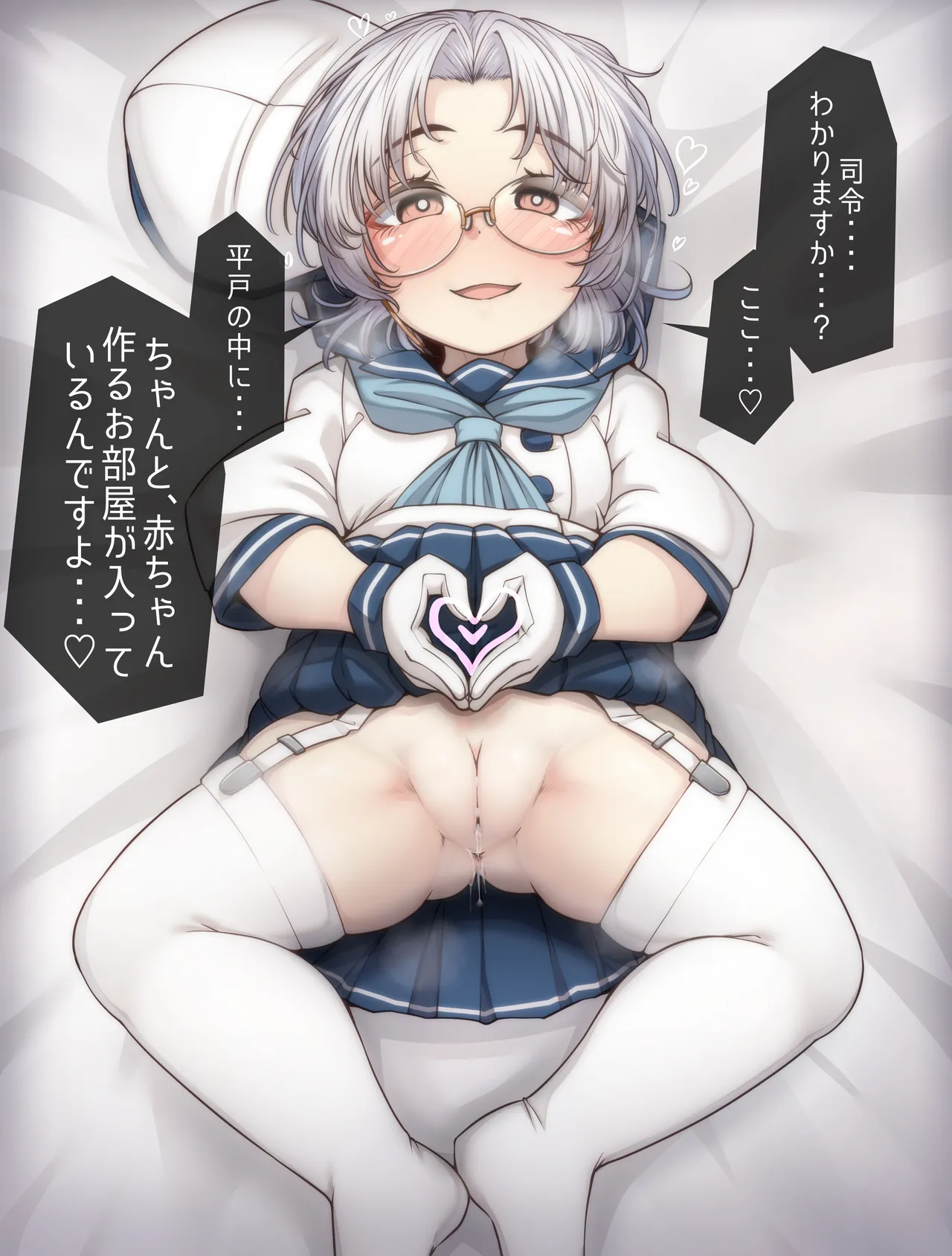 ベッド平戸 page 2 full