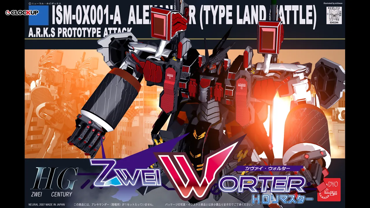 Zwei Worter HD Remastered page 5 full