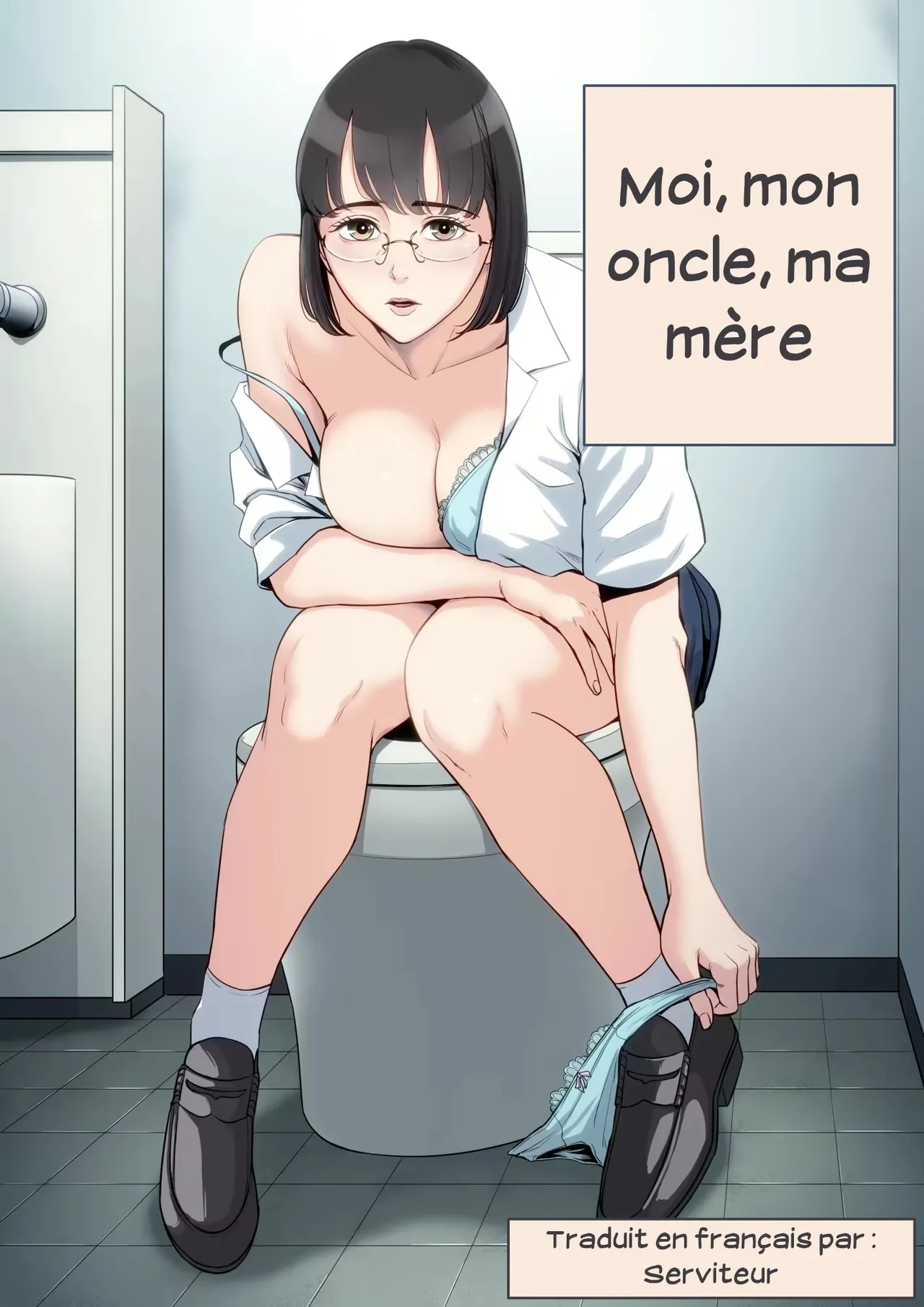 Watashi, Oji, Haha. | Moi, mon oncle, ma mère page 1 full