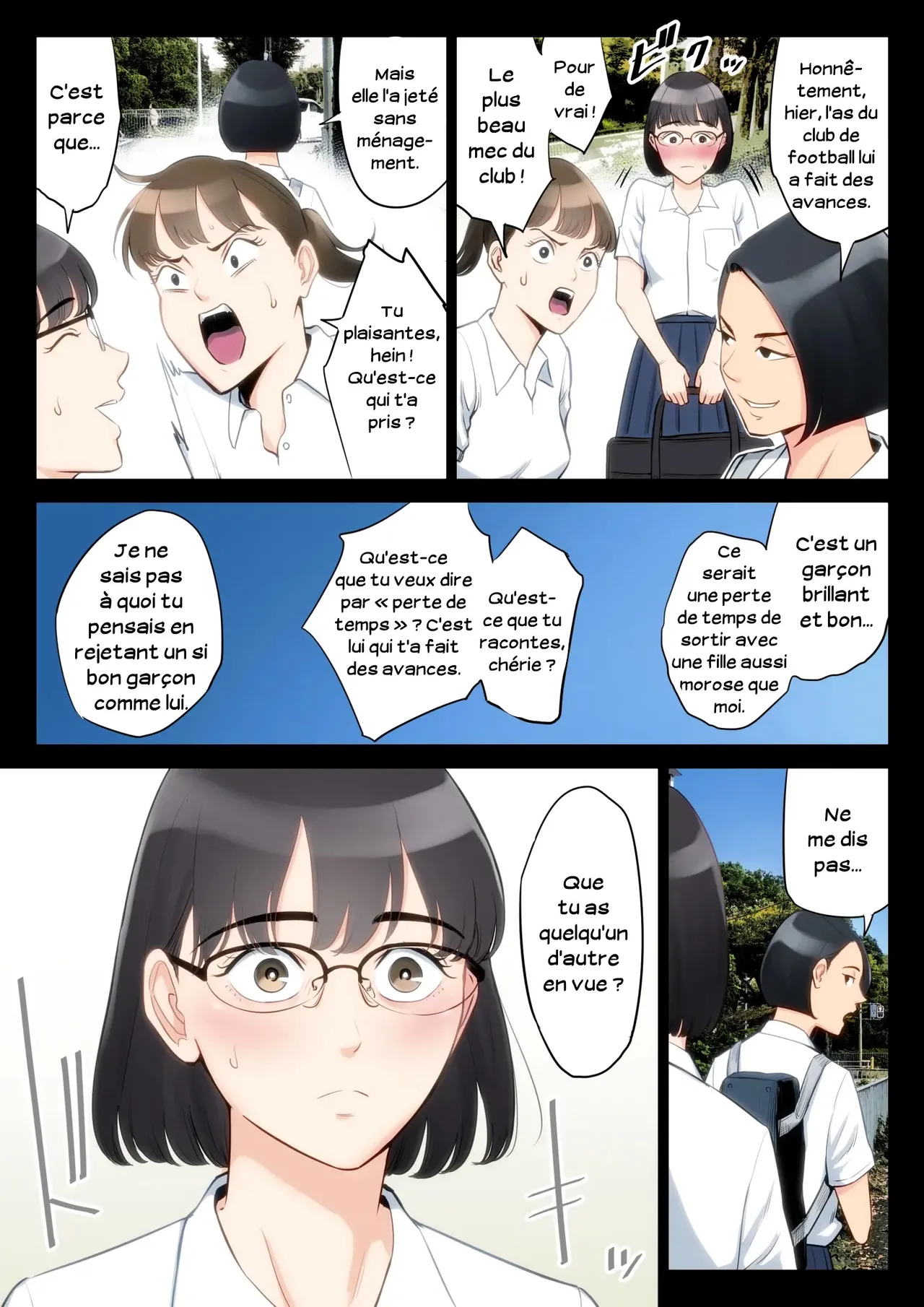 Watashi, Oji, Haha. | Moi, mon oncle, ma mère page 4 full