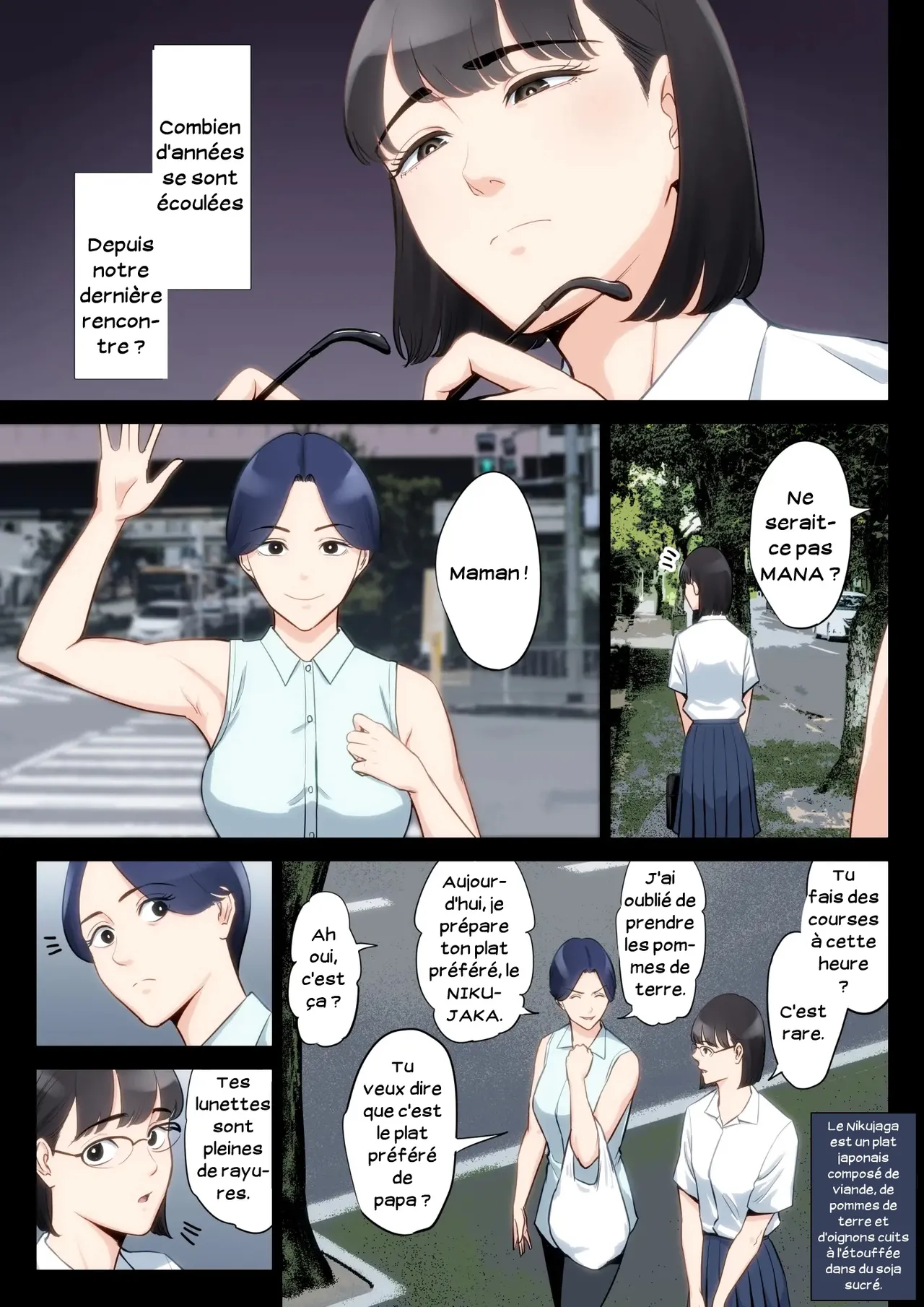 Watashi, Oji, Haha. | Moi, mon oncle, ma mère page 6 full