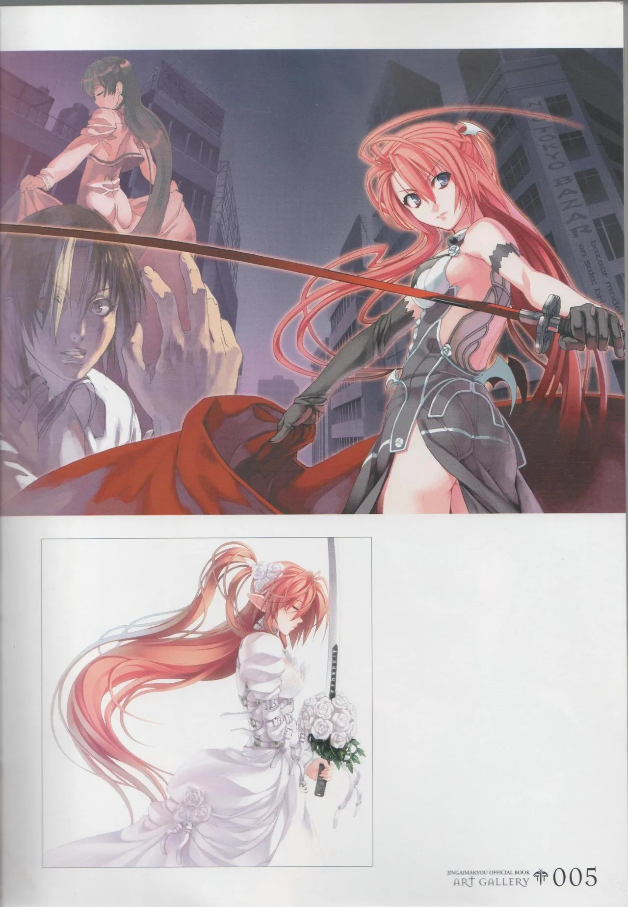 Jingai Makyou Official Book page 6 full