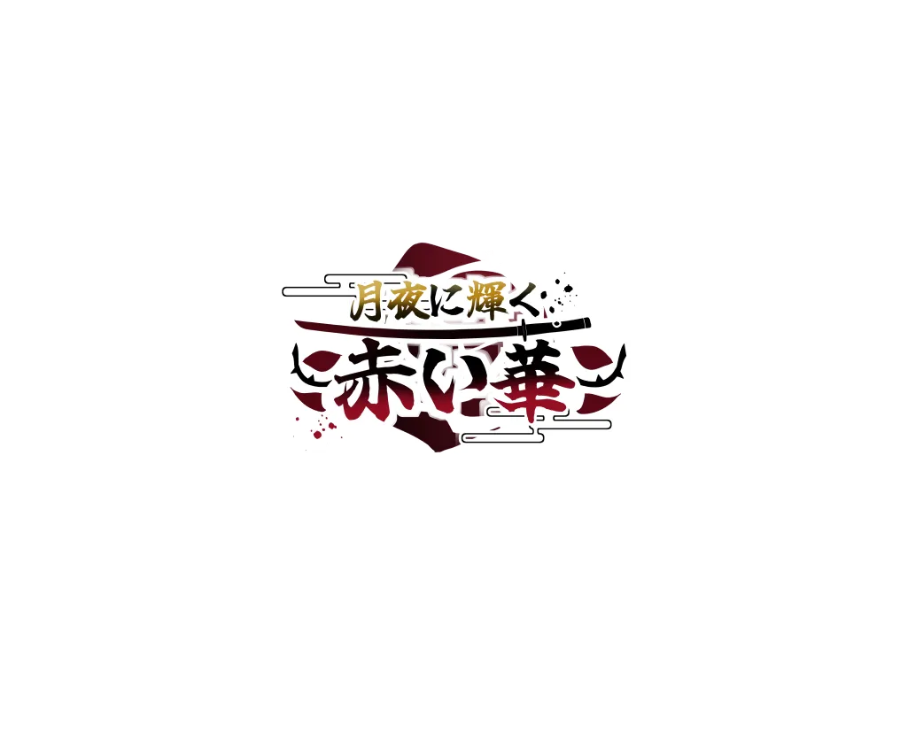 Red Flower Shining in the Moonlight page 1 full