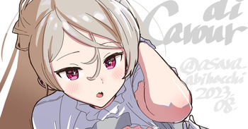カブちゃん種付祭り！！ cover