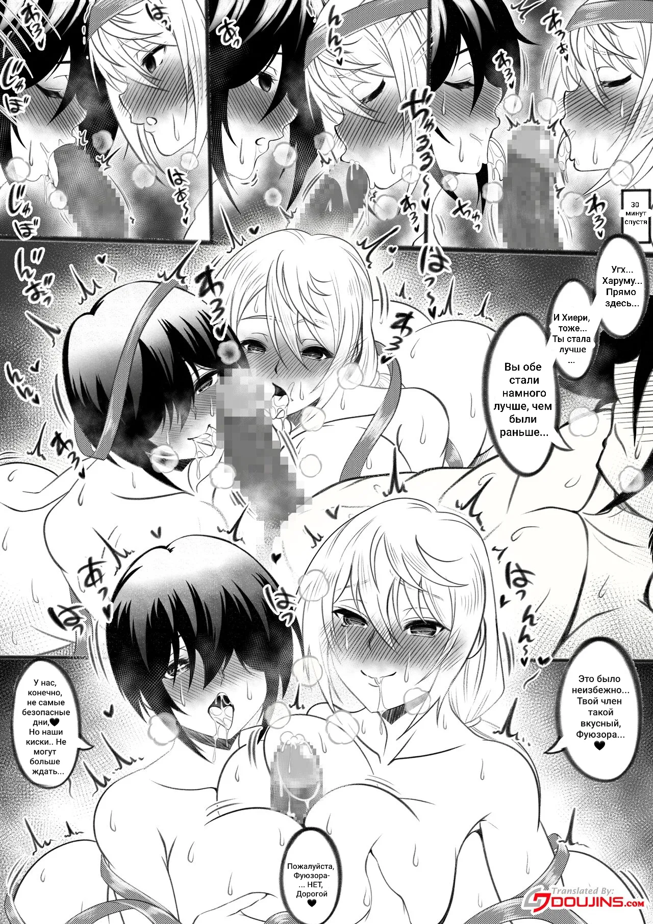 Yuragisou no Harem | Гарем в гостинице "Юраги" page 4 full