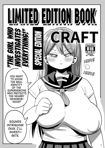 Limited Edition Book: "The Girl Who Investigates Everything", Special Edition cover
