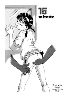 [Nakanoo Kei] 15 Minute | 15 Minutes (Trauma ~Oshiri Ganbou~) [English]