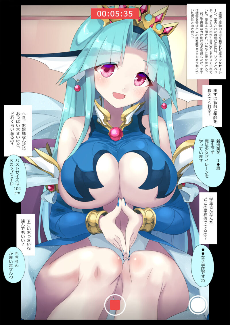 しょくしゅく  AV撮影 page 1 full