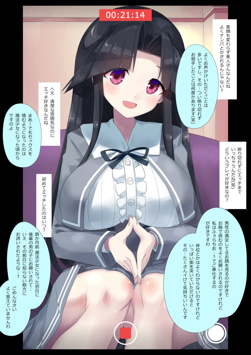 しょくしゅく  AV撮影 page 3 full