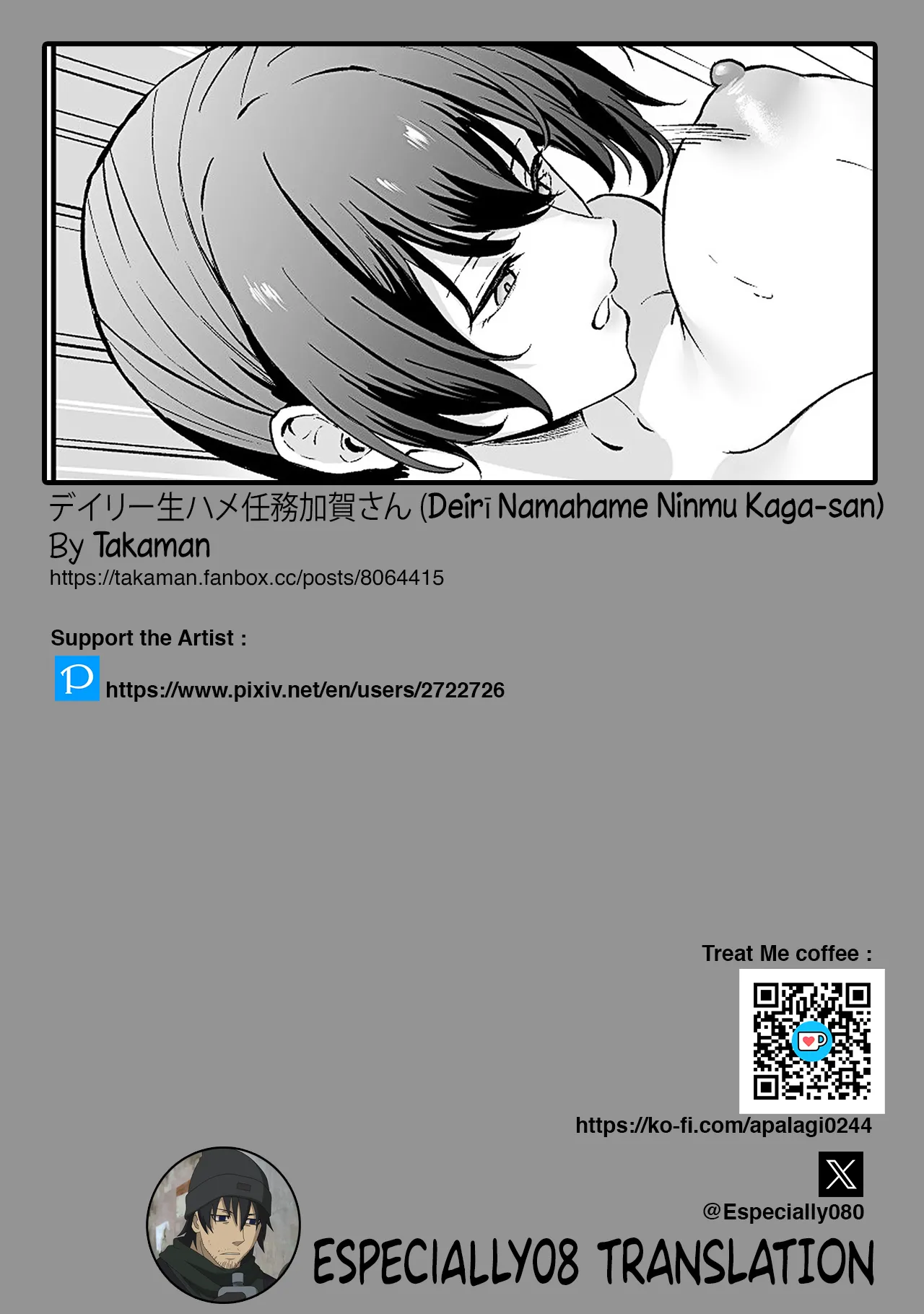 Daily Nama Hame Ninmu Kaga-san | Kaga-san's Daily Raw Creampie Duty page 7 full