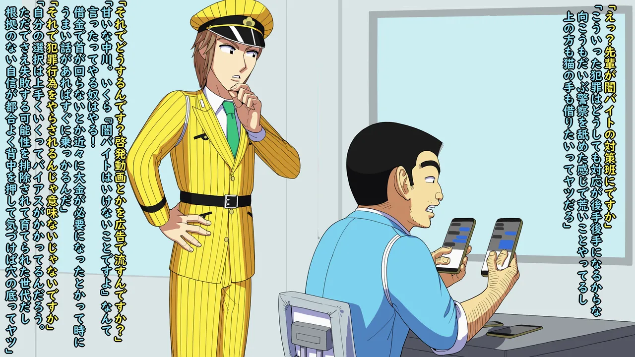 こちら爆乳亀女AV男優試験会場 page 2 full