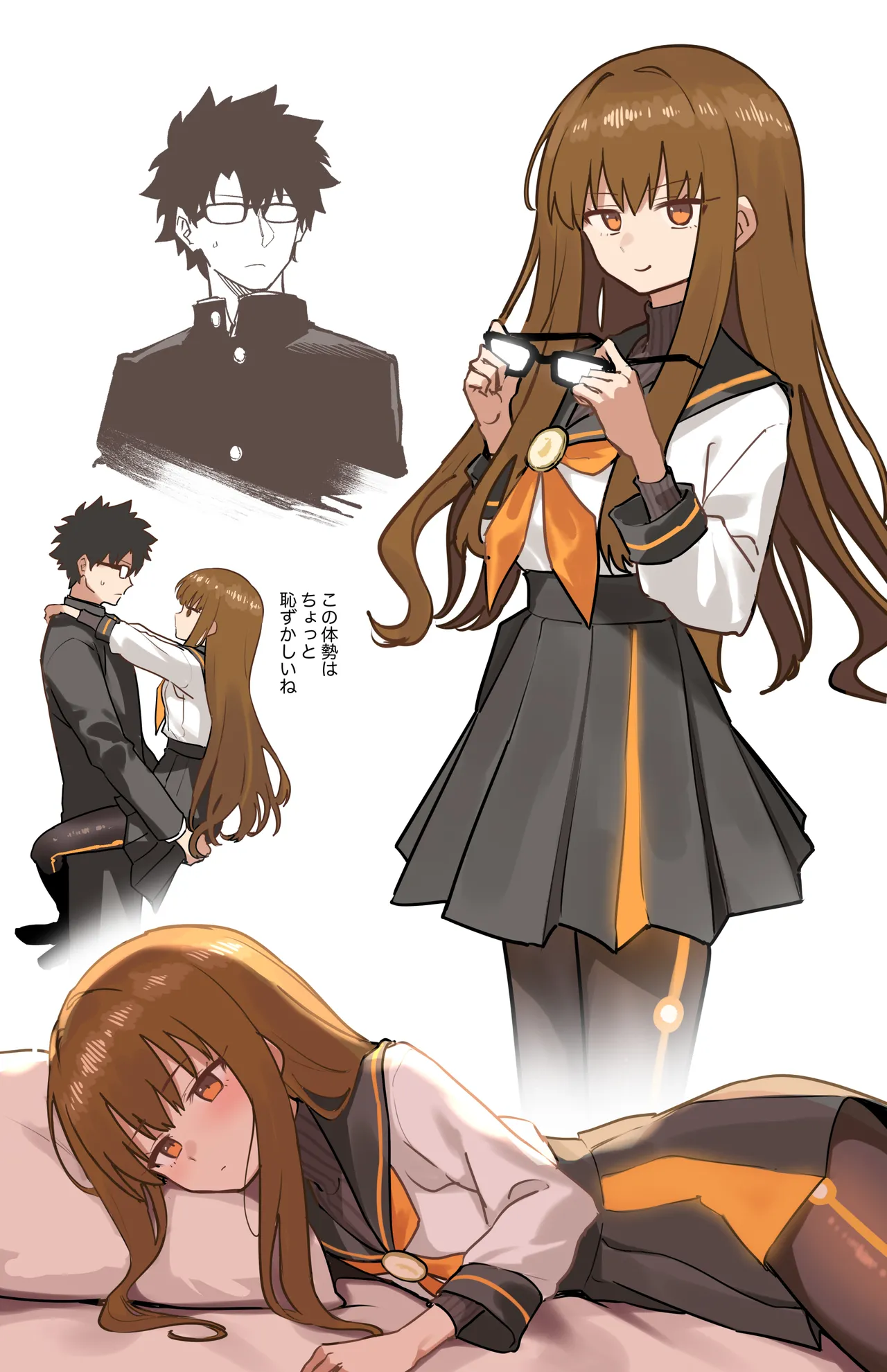 Kishinami Hakuno page 1 full