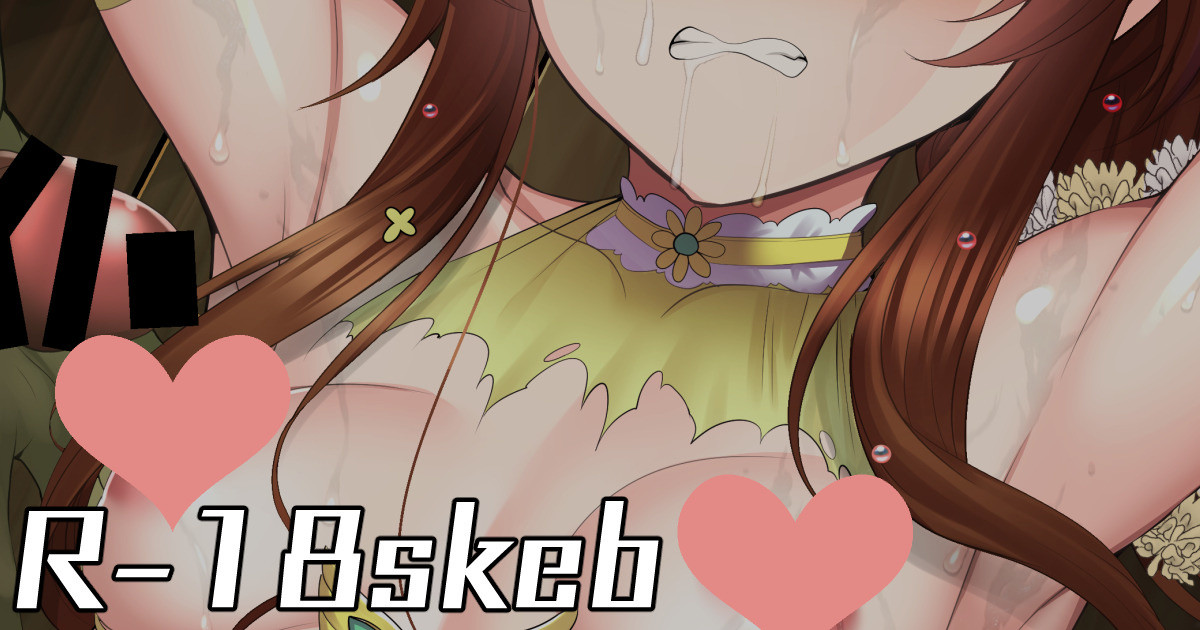 ゴブリンに襲われてかわいそうな目に合わされるやすらぎの温度特訓後藍子 page 1 full