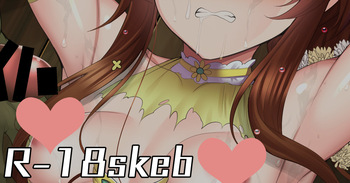 ゴブリンに襲われてかわいそうな目に合わされるやすらぎの温度特訓後藍子 cover