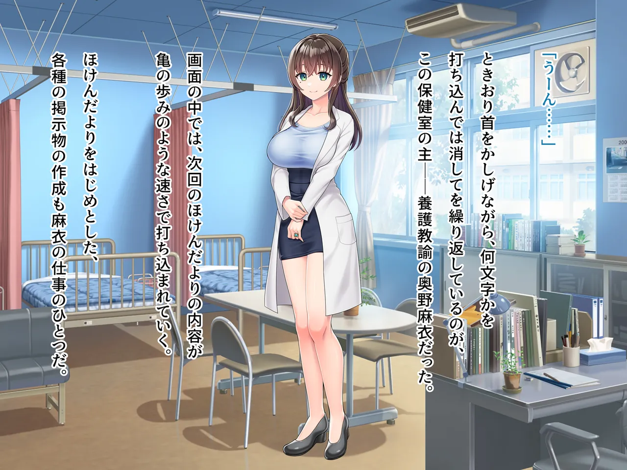 魔法熟女マイ-悪堕ち変身托卵セックス- page 2 full