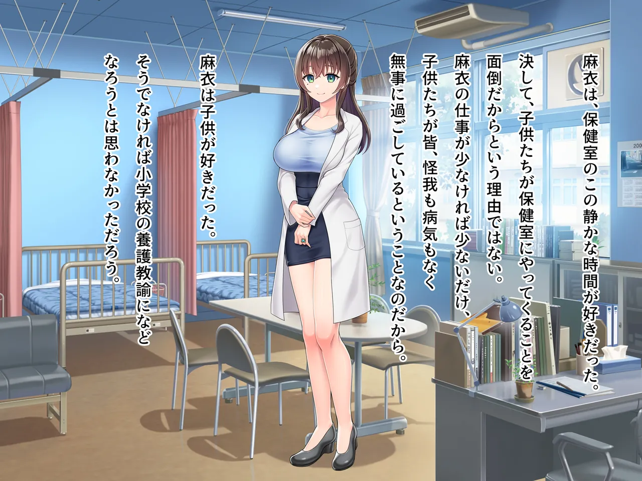 魔法熟女マイ-悪堕ち変身托卵セックス- page 3 full