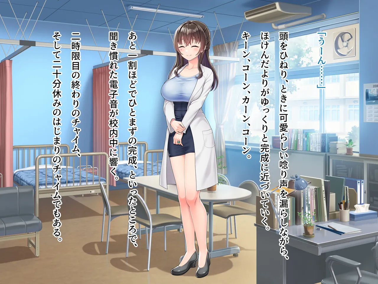 魔法熟女マイ-悪堕ち変身托卵セックス- page 4 full