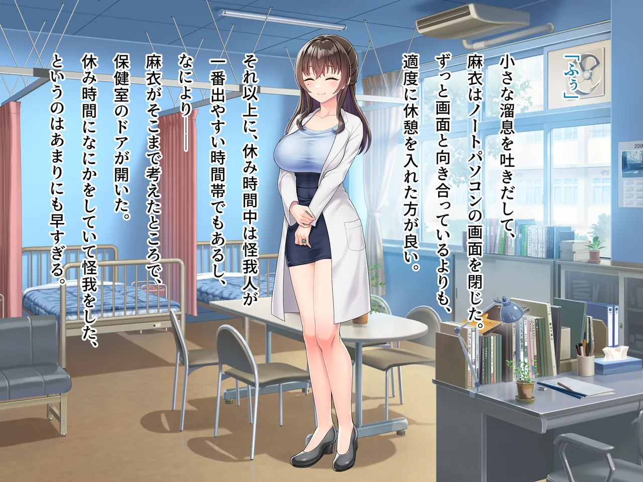 魔法熟女マイ-悪堕ち変身托卵セックス- page 5 full