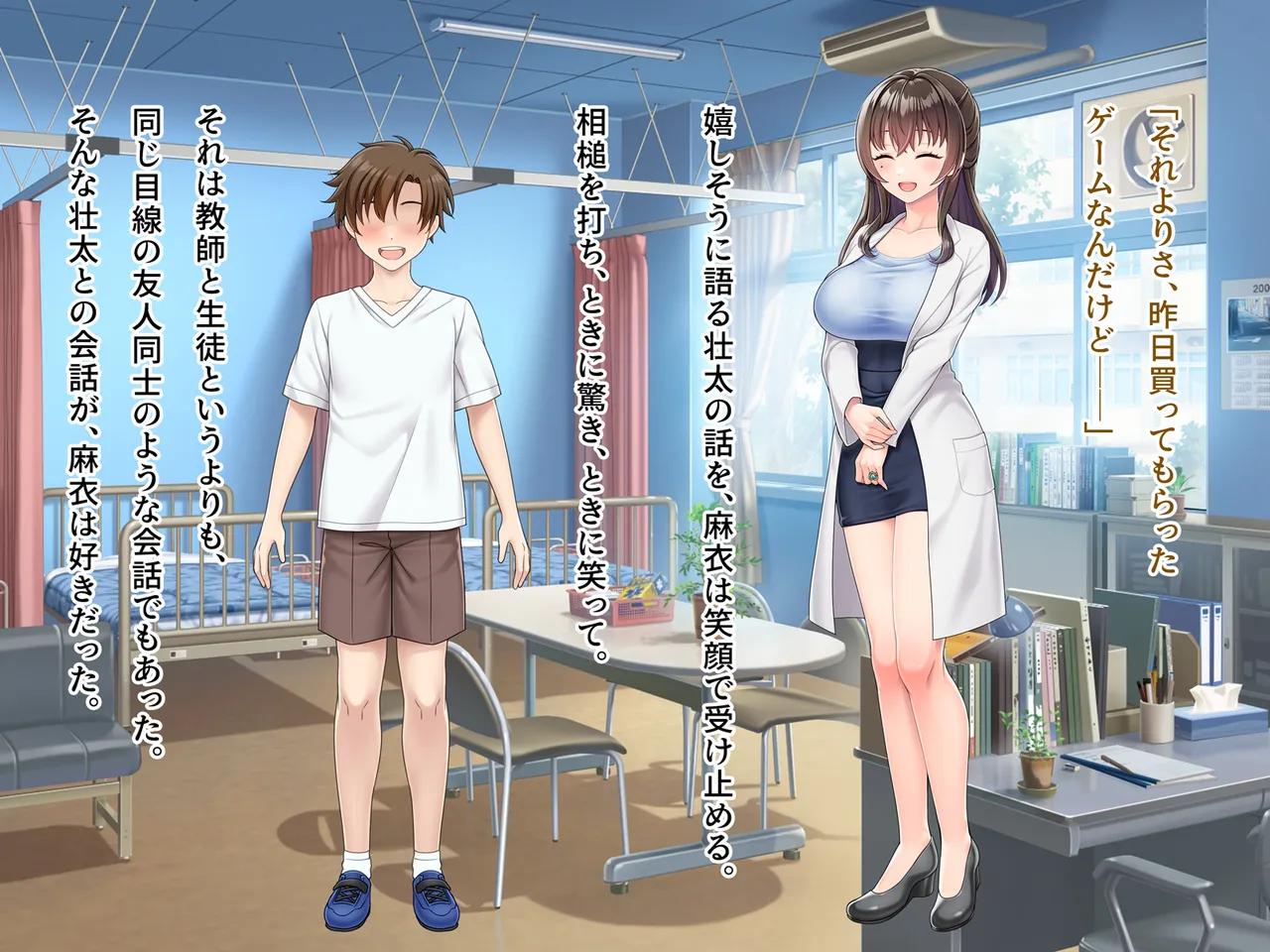 魔法熟女マイ-悪堕ち変身托卵セックス- page 8 full