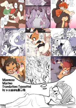 Manmosu Marimo - Translations Typesetted by a Dummy