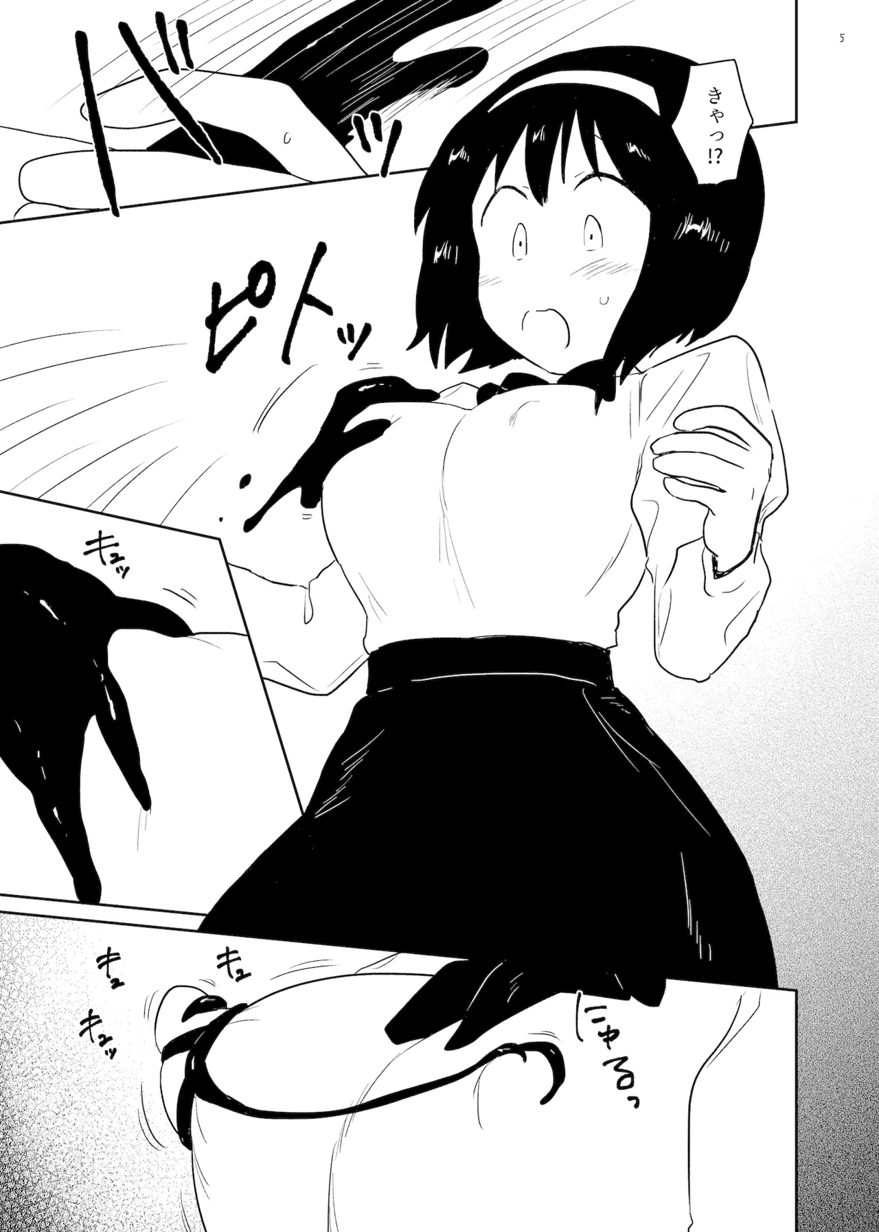 Harami Bukuro page 5 full