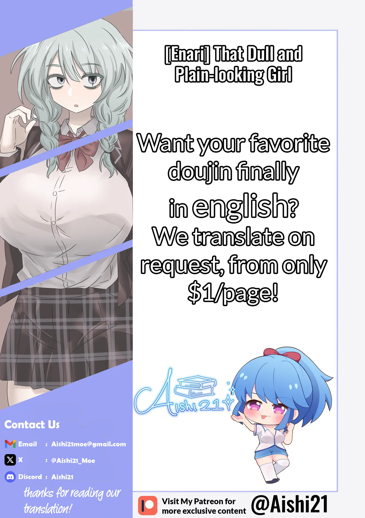 saido usume na onna no ko no yatsu | That Dull and Plain-looking Girl 01 page 6 full