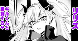 [Ankoman] Ririsu, giru-kun to shōbu suru❤ (Fate/Grand Order)