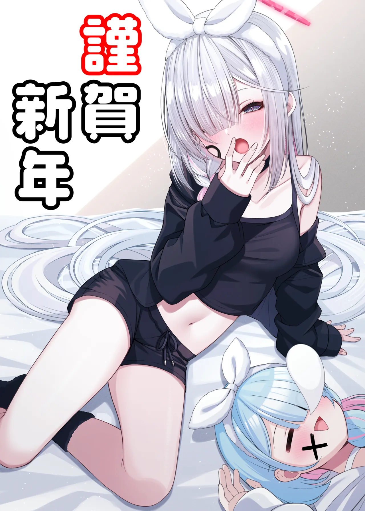 fukemachi page 3 full