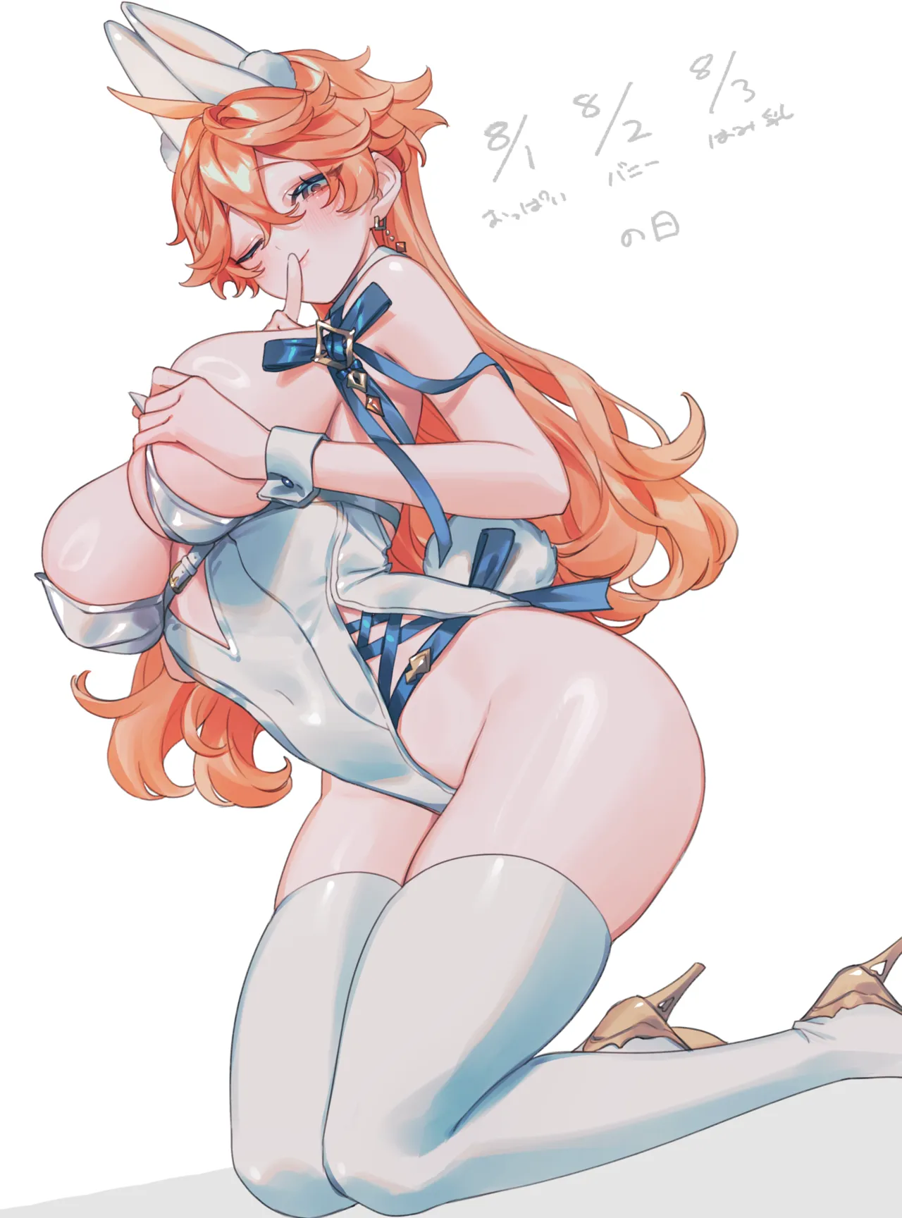 九廊 | ぽよ page 9 full