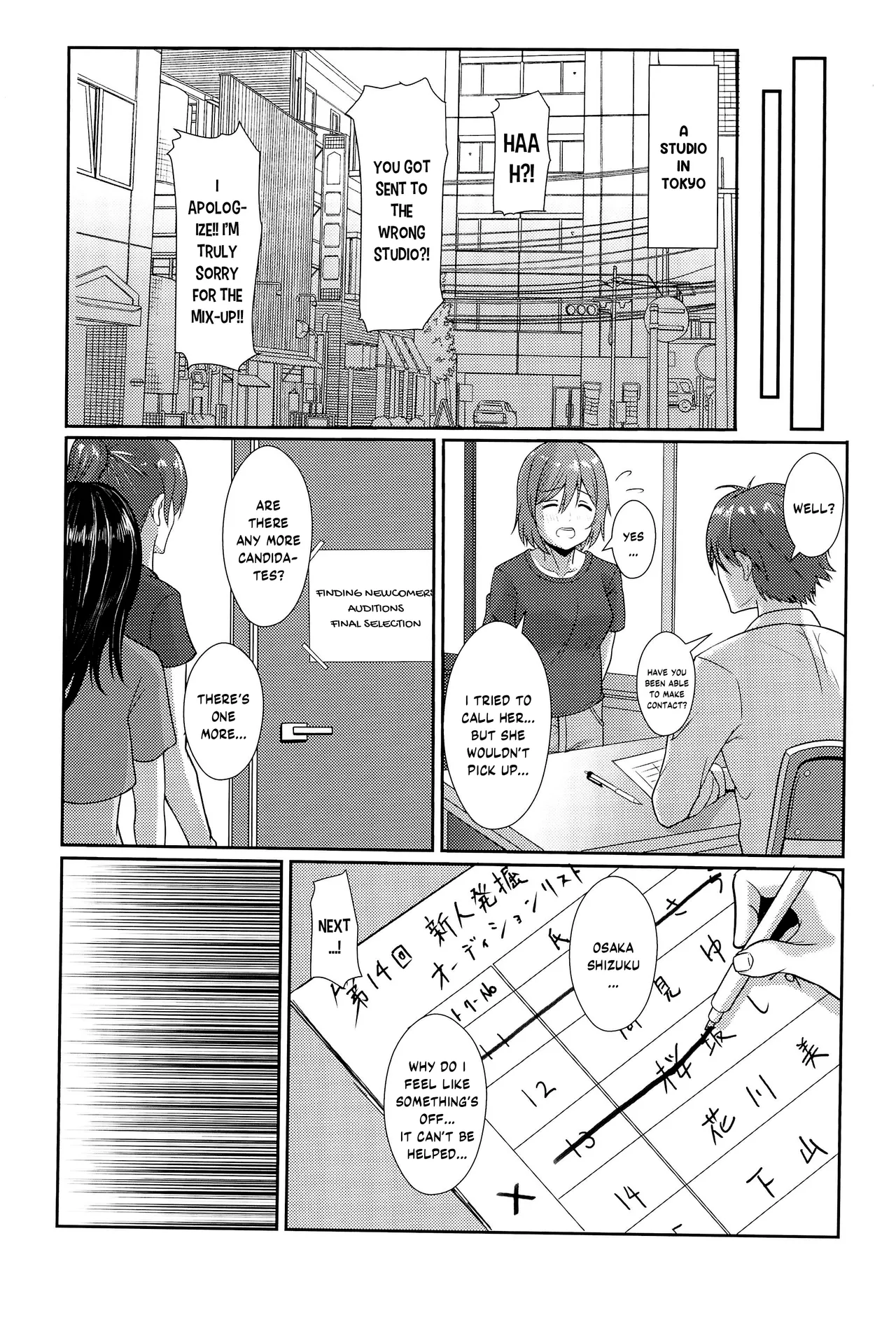 Satsuei Genba Machigaete Daijoyuu AV Debut page 4 full