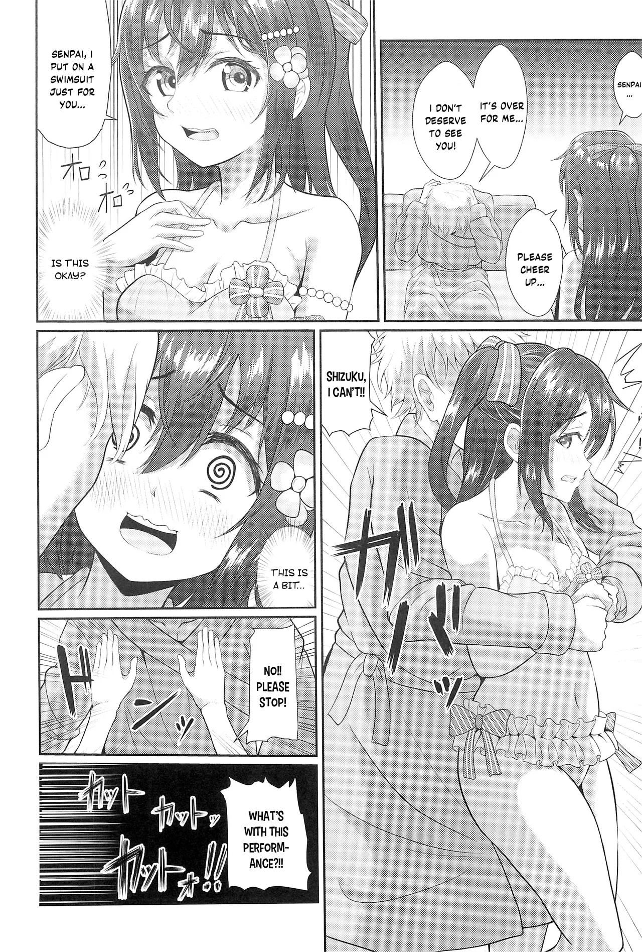 Satsuei Genba Machigaete Daijoyuu AV Debut page 7 full
