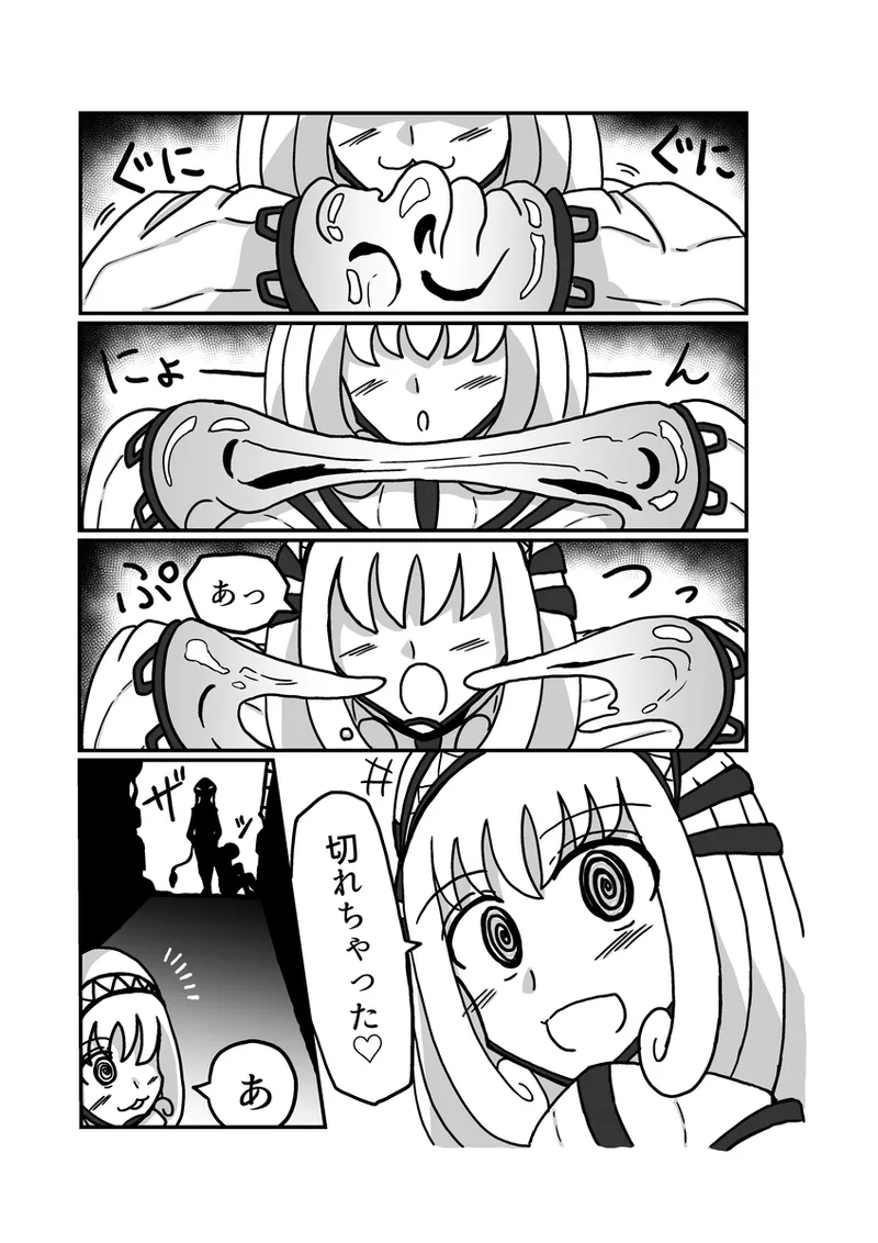 kuria batora&amp; purimira-hen 1-2 page 1 full