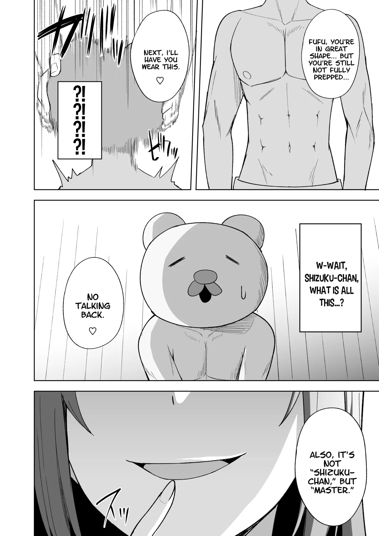 Kuusou Sakuretsu page 6 full