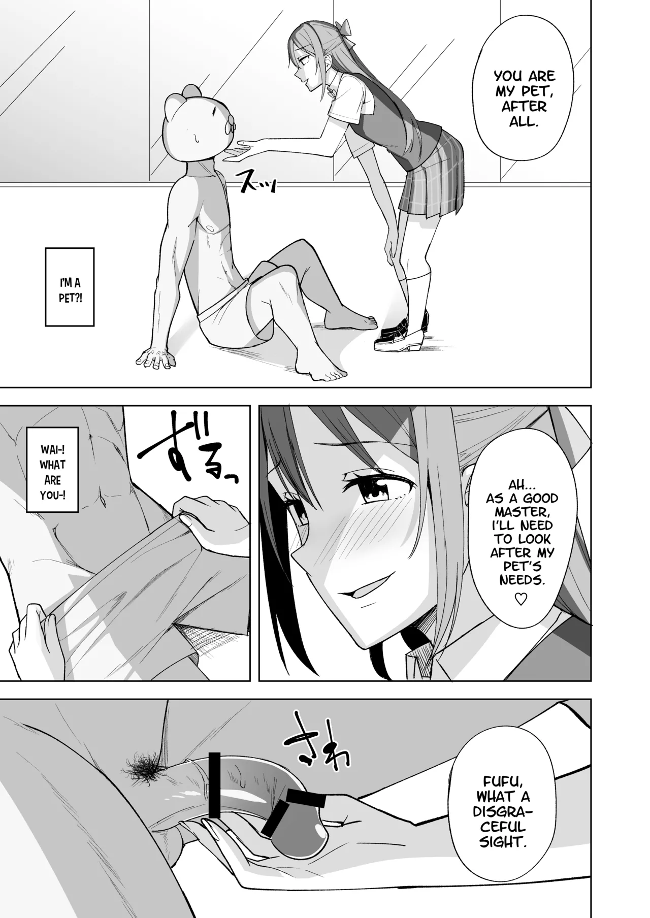 Kuusou Sakuretsu page 7 full